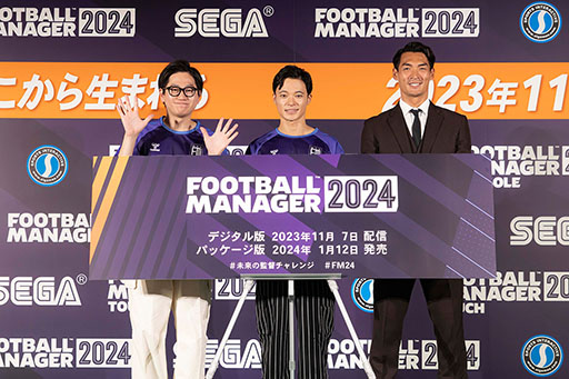 画像ギャラリー No.010のサムネイル画像 / サッカーを題材にした人気シム最新作「Football Manager 2024」,デジタル版を本日リリース。日本語対応に加えてJリーグも実装