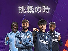 サッカーを題材にした人気シム最新作「Football Manager 2024」，デジタル版を本日リリース。日本語対応に加えてJリーグも実装