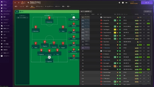 画像ギャラリー No.003のサムネイル画像 / 話題のサッカークラブ運営シム「Football Manager」は，今後どのように日本で展開するのか。開発ディレクターに展望を聞いた