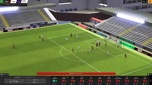 画像ギャラリー No.012のサムネイル画像 / 話題のサッカークラブ運営シム「Football Manager」は,今後どのように日本で展開するのか。開発ディレクターに展望を聞いた