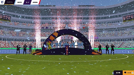 画像ギャラリー No.006のサムネイル画像 / サッカークラブ運営シム「Football Manager 2024」は,試合で選手に指示を出し,戦術を考えるだけじゃない! 監督が行うさまざまな仕事を紹介