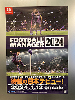 画像ギャラリー No.007のサムネイル画像 / サッカークラブ運営シム「Football Manager 2024」は,試合で選手に指示を出し,戦術を考えるだけじゃない! 監督が行うさまざまな仕事を紹介