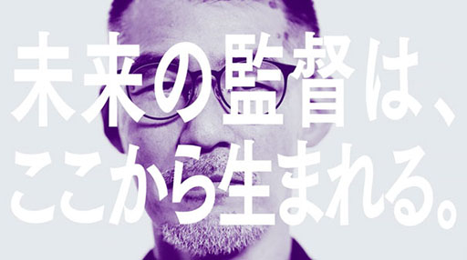 画像ギャラリー No.007のサムネイル画像 / 「Football Manager2024」,新たなコンセプトムービーを公開し,プロプレイヤーや指導者のコメントを紹介