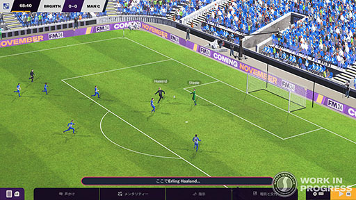 画像ギャラリー No.011のサムネイル画像 / 「Football Manager2024」,新たなコンセプトムービーを公開し,プロプレイヤーや指導者のコメントを紹介