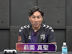 「Football Manager 2024」，元プロ前園真聖さんによるプレイ動画が公開に