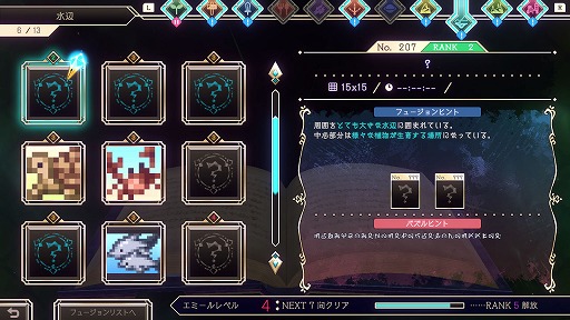 画像ギャラリー No.006のサムネイル画像 / ピクチャークロスワードを解いて魔導書を復元する「Logiart Grimoire」,3月15日に正式リリース予定