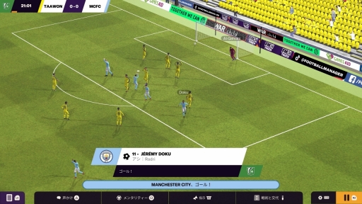 画像ギャラリー No.030のサムネイル画像 / 「Football Manager 2024」家庭用ゲーム機版のプレイ感はいかに? PS5版先行試遊でコントローラ操作やゲームのテンポを確かめてきた