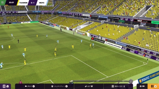 画像ギャラリー No.031のサムネイル画像 / 「Football Manager 2024」家庭用ゲーム機版のプレイ感はいかに? PS5版先行試遊でコントローラ操作やゲームのテンポを確かめてきた