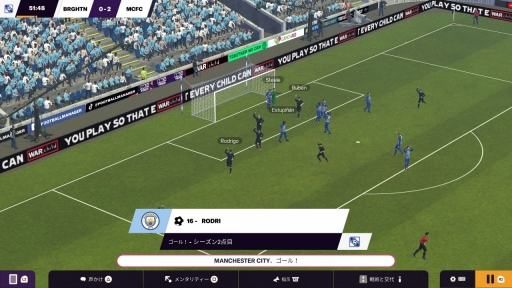 画像ギャラリー No.036のサムネイル画像 / 「Football Manager 2024」家庭用ゲーム機版のプレイ感はいかに? PS5版先行試遊でコントローラ操作やゲームのテンポを確かめてきた