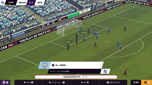 画像ギャラリー No.007のサムネイル画像 / 初の日本語対応，Jリーグ実装を果たした「Football Manager 2024」のPS5/Switchパッケージ版が発売中