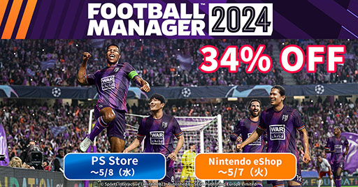 画像ギャラリー No.001のサムネイル画像 / PS5&Switch版「Football Manager2024」,初のセールを本日開始