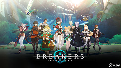 画像ギャラリー No.001のサムネイル画像 / 新作アニメーションRPG「BREAKERS : UNLOCK THE WORLD」,登場キャラクターたちの姿を確認できるティザートレイラーが公開に