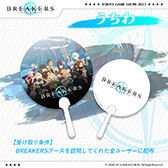 画像ギャラリー No.002のサムネイル画像 / 「BREAKERS : UNLOCK THE WORLD」，個性的なキャラクターや戦闘シーンなどを確認できるゲームプレイトレイラーが公開に