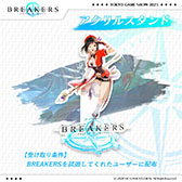 画像ギャラリー No.003のサムネイル画像 / 「BREAKERS : UNLOCK THE WORLD」，個性的なキャラクターや戦闘シーンなどを確認できるゲームプレイトレイラーが公開に