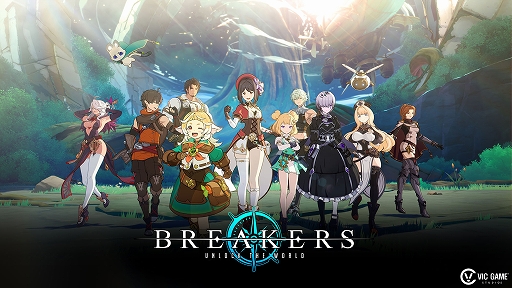 画像ギャラリー No.001のサムネイル画像 / ［TGS2023］日韓共創の魅力的なキャラクターが物語を引っ張る。新作RPG「BREAKERS：UNLOCK THE WORLD」インタビュー