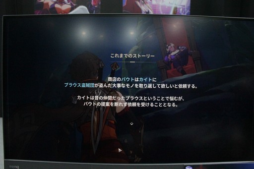 画像ギャラリー No.002のサムネイル画像 / ［G-STAR 2023］「BREAKERS」の新バージョンをプレイ。2人の新キャラクターでダンジョンに挑戦した