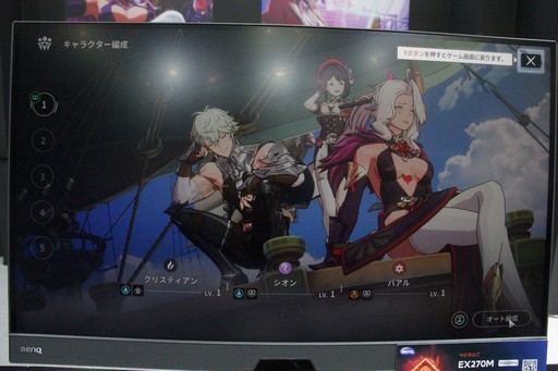 画像ギャラリー No.018のサムネイル画像 / ［G-STAR 2023］「BREAKERS」の新バージョンをプレイ。2人の新キャラクターでダンジョンに挑戦した