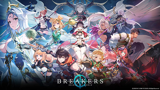 画像ギャラリー No.002のサムネイル画像 / 新作RPG「BREAKERS : UNLOCK THE WORLD」,主人公一行や冒険に向かうキャラクターたちを描いた新キービジュアル2点が公開に
