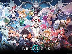 新作RPG「BREAKERS : UNLOCK THE WORLD」，主人公一行や冒険に向かうキャラクターたちを描いた新キービジュアル2点が公開に
