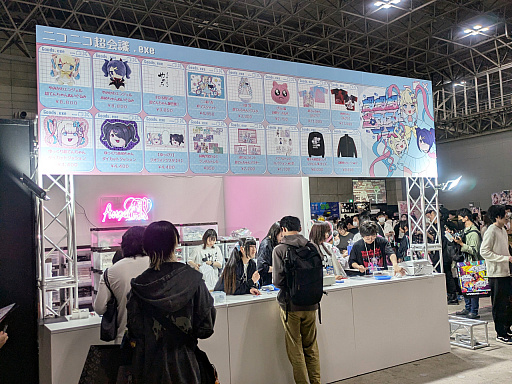 画像ギャラリー No.020のサムネイル画像 / 「ニコニコ超会議2025」レポート。新作RPG「BREAKERS」や「holo Indie」「超てんちゃん」などゲーム関連のブースを中心にお届け