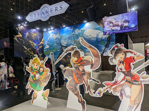 画像ギャラリー No.035のサムネイル画像 / 「ニコニコ超会議2025」レポート。新作RPG「BREAKERS」や「holo Indie」「超てんちゃん」などゲーム関連のブースを中心にお届け
