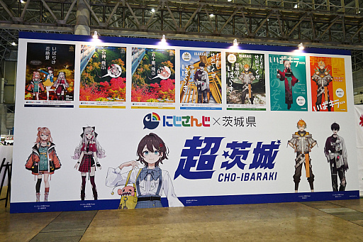 画像ギャラリー No.038のサムネイル画像 / 「ニコニコ超会議2025」レポート。新作RPG「BREAKERS」や「holo Indie」「超てんちゃん」などゲーム関連のブースを中心にお届け