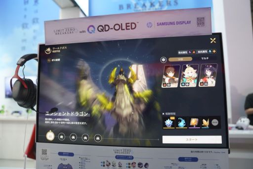 画像ギャラリー No.002のサムネイル画像 / 敵と相性が悪いキャラも活躍できる！　「リミットゼロ ブレイカーズ」の属性連鎖攻は，推しキャラが使いやすくなるシステム［TGS2025］