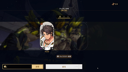 画像ギャラリー No.022のサムネイル画像 / ［プレイレポ］「リミットゼロ ブレイカーズ」CBTを先行試遊。ジャスト回避と元素反応が織りなすバトルはアドレナリン全開の気持ちよさだ！