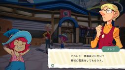 画像ギャラリー No.003のサムネイル画像 / 一人前の魔女になるため,配達員の仕事を始める。PS5/Switch「ミカと魔女の山」が2024年に発売決定