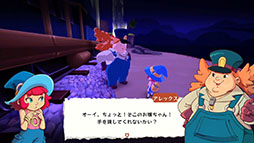 画像ギャラリー No.007のサムネイル画像 / 空飛ぶほうきで配達の仕事を楽しめる新作ADV「ミカと魔女の山」，PS5＆Switch向けに2025年3月13日にリリース