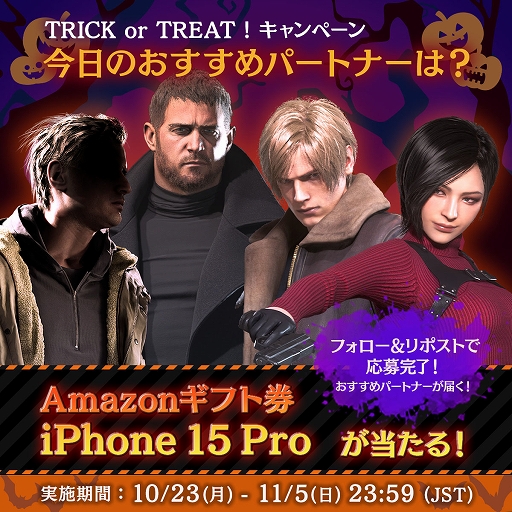 画像ギャラリー No.002のサムネイル画像 / iPhone 15 Pro/iPad版「バイオハザード　ヴィレッジ」，ゲーム本編が60％オフになる記念セール開催決定。予約注文を受付中