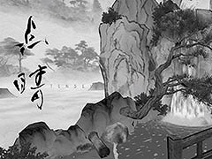 水墨山水画のような空間を舞台にしたエンドレスジャンプACT「点睛（TENSEI）」，Steamで配信開始