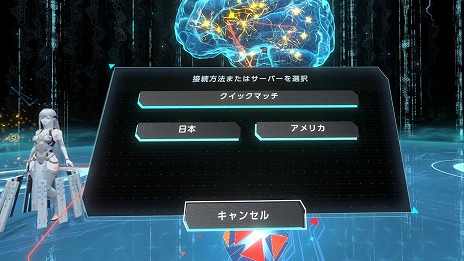 画像ギャラリー No.012のサムネイル画像 / 「SOUL COVENANT」サーバーを選ばずプレイできる新機能「クイックマッチ」実装。編成画面でプレイヤー状況を確認可能に