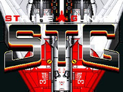 ハムスターがゲームメーカー，アテナの権利を取得。Switch/PS4「アーケードアーカイブス ストライクガンナー S.T.G」，9月21日に配信