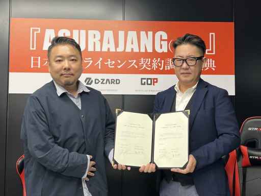 画像ギャラリー No.001のサムネイル画像 / ［プレイレポ］最大33人参加のバトルロイヤル「ASURAJANG」は，テクニックも重要だがアイテム運にも左右されるカジュアルさが魅力だ