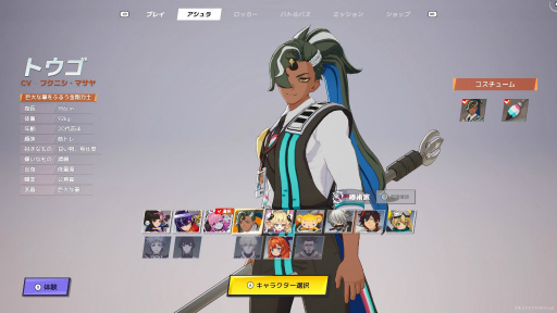 画像ギャラリー No.004のサムネイル画像 / ［プレイレポ］最大33人参加のバトルロイヤル「ASURAJANG」は，テクニックも重要だがアイテム運にも左右されるカジュアルさが魅力だ