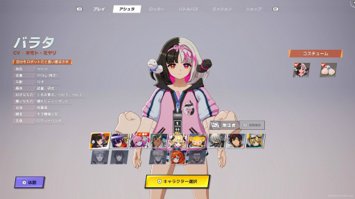 画像ギャラリー No.006のサムネイル画像 / ［プレイレポ］最大33人参加のバトルロイヤル「ASURAJANG」は，テクニックも重要だがアイテム運にも左右されるカジュアルさが魅力だ