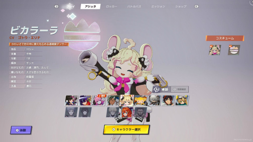 画像ギャラリー No.014のサムネイル画像 / ［プレイレポ］最大33人参加のバトルロイヤル「ASURAJANG」は，テクニックも重要だがアイテム運にも左右されるカジュアルさが魅力だ