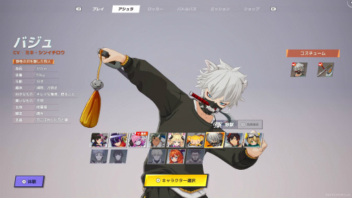 画像ギャラリー No.015のサムネイル画像 / ［プレイレポ］最大33人参加のバトルロイヤル「ASURAJANG」は，テクニックも重要だがアイテム運にも左右されるカジュアルさが魅力だ