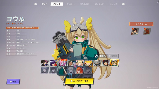 画像ギャラリー No.016のサムネイル画像 / ［プレイレポ］最大33人参加のバトルロイヤル「ASURAJANG」は，テクニックも重要だがアイテム運にも左右されるカジュアルさが魅力だ