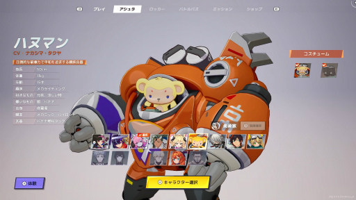 画像ギャラリー No.017のサムネイル画像 / ［プレイレポ］最大33人参加のバトルロイヤル「ASURAJANG」は，テクニックも重要だがアイテム運にも左右されるカジュアルさが魅力だ