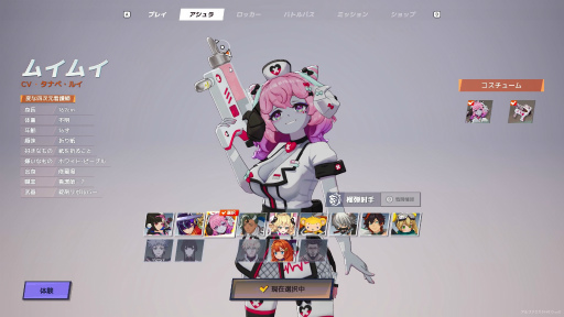 画像ギャラリー No.023のサムネイル画像 / ［プレイレポ］最大33人参加のバトルロイヤル「ASURAJANG」は，テクニックも重要だがアイテム運にも左右されるカジュアルさが魅力だ