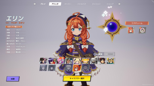 画像ギャラリー No.024のサムネイル画像 / ［プレイレポ］最大33人参加のバトルロイヤル「ASURAJANG」は，テクニックも重要だがアイテム運にも左右されるカジュアルさが魅力だ