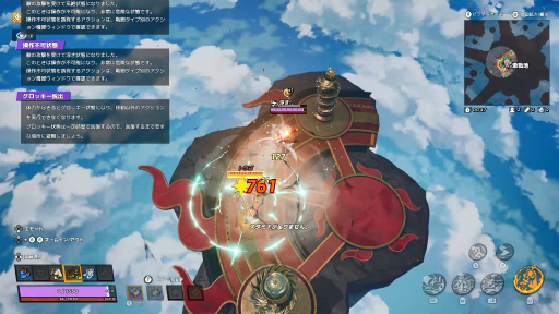 画像ギャラリー No.026のサムネイル画像 / ［プレイレポ］最大33人参加のバトルロイヤル「ASURAJANG」は，テクニックも重要だがアイテム運にも左右されるカジュアルさが魅力だ