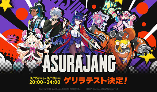 画像ギャラリー No.001のサムネイル画像 / 「ASURAJANG」,日本からも参加可能なゲリラテストを8月15日から18日まで開催。新たなキャラクター2名も登場