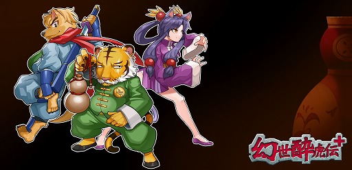 画像ギャラリー No.023のサムネイル画像 / 「ASURAJANG」「RED STONE」など老舗ゲームから期待の新作まで25作品が登場。TGS 2024の韓国共同館で韓国発の多彩な作品に出会おう【PR】
