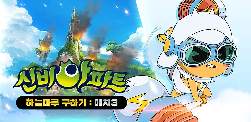 画像ギャラリー No.024のサムネイル画像 / 「ASURAJANG」「RED STONE」など老舗ゲームから期待の新作まで25作品が登場。TGS 2024の韓国共同館で韓国発の多彩な作品に出会おう【PR】