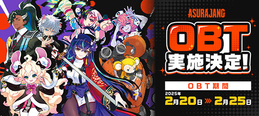 画像ギャラリー No.001のサムネイル画像 / 「ASURAJANG」のオープンβテストが2月20日17:00にスタート。一部キャラクターを使用してバトルロイヤルや模擬戦を楽しめる