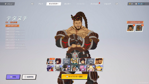 画像ギャラリー No.007のサムネイル画像 / ［プレイレポ］「ASURAJANG」OBTに参加。バトルロイヤルの最中に始まる1on1や大乱闘はカジュアルだが，学習と練習も勝敗を分ける要因だ