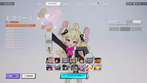 画像ギャラリー No.009のサムネイル画像 / ［プレイレポ］「ASURAJANG」OBTに参加。バトルロイヤルの最中に始まる1on1や大乱闘はカジュアルだが，学習と練習も勝敗を分ける要因だ